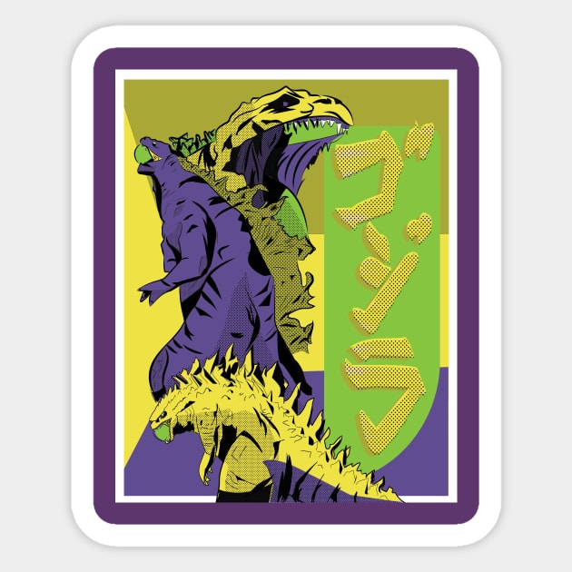 Evangelion Godzilla Style Sticker by EasyPrometheus